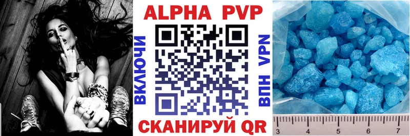 Альфа ПВП СК КРИС  Малая Вишера 