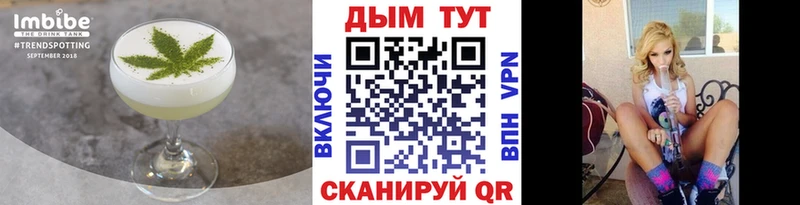 купить  сайты  Малая Вишера  Печенье с ТГК конопля 