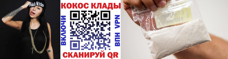 COCAIN 97% Малая Вишера
