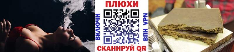 Гашиш хэш  Малая Вишера 