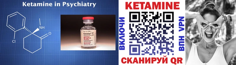 Кетамин ketamine  купить   MEGA ТОР  Малая Вишера 