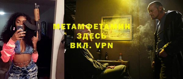 гидра Баксан