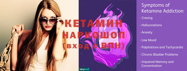 гидра Баксан