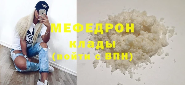 гидра Баксан