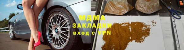 гидропоника Балахна