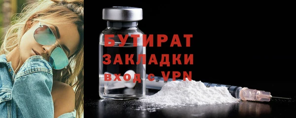гидропоника Балахна