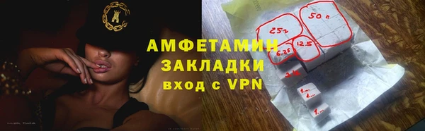 гидропоника Балахна