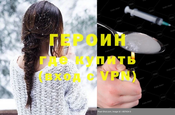 марки nbome Лихославль