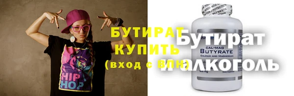 индика Балабаново