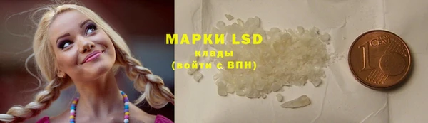 гидра Баксан