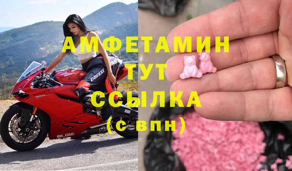 гидра Баксан