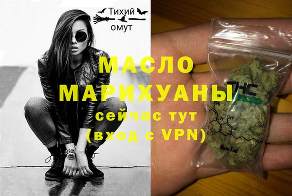 гашишное масло Лиски