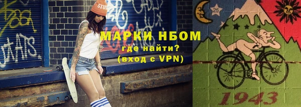 гидра Баксан