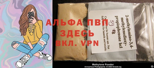 гидра Баксан