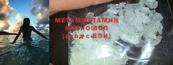 гидропоника Балахна