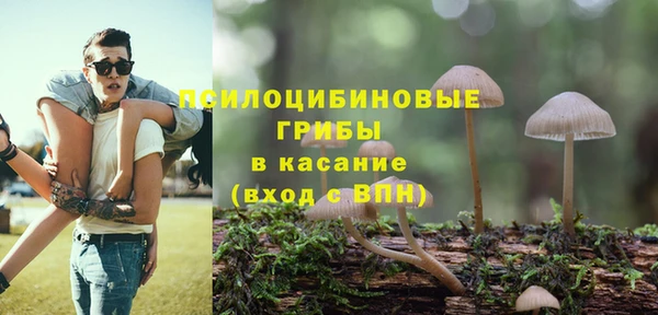 марки lsd Куйбышев