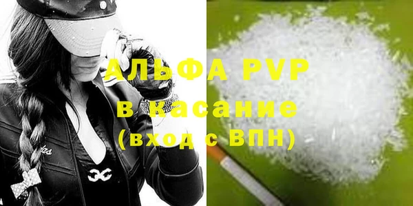 гидропоника Балахна