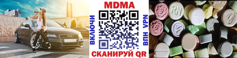 MDMA crystal  Малая Вишера 