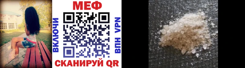 МЕФ VHQ  где продают   Малая Вишера 