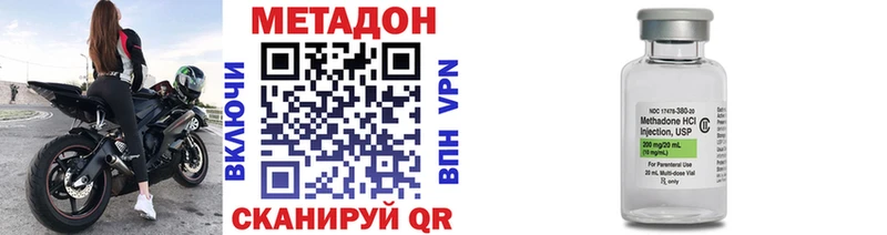 где купить наркотик  Малая Вишера  KRAKEN зеркало  МЕТАДОН белоснежный 
