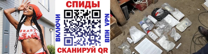 Метамфетамин мет  наркошоп  Малая Вишера 