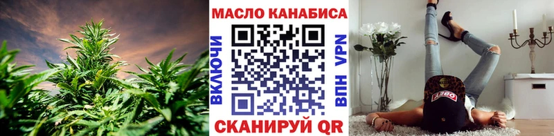ТГК гашишное масло  omg ссылка  Малая Вишера 
