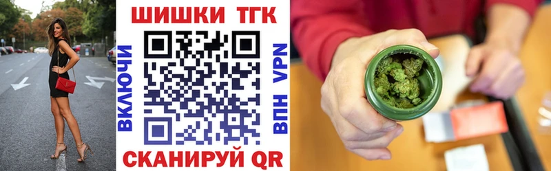 Каннабис индика где купить наркоту Малая Вишера